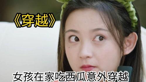 吃瓜少女免费全集视频,揭秘娱乐圈背后的秘密与真相