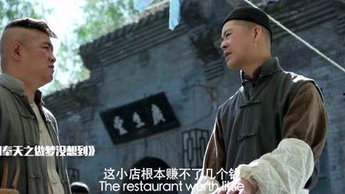 孙大刀吃瓜视频