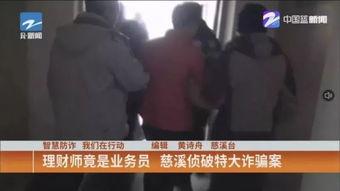 宁波慈溪吃瓜事件始末视频,一场网络热议的真相追踪