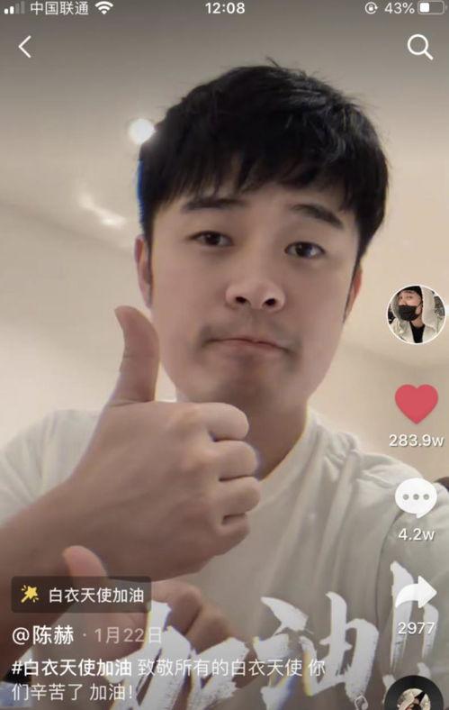 律师直播吃瓜视频,揭秘娱乐圈幕后真相