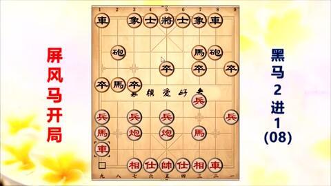 吃瓜象棋最新消息视频,揭秘最新视频背后的精彩瞬间