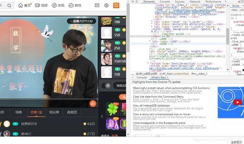 吃瓜博主直播回放视频,一场视觉盛宴的回放解析