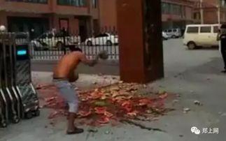 魏县吃瓜诊所事件始末视频