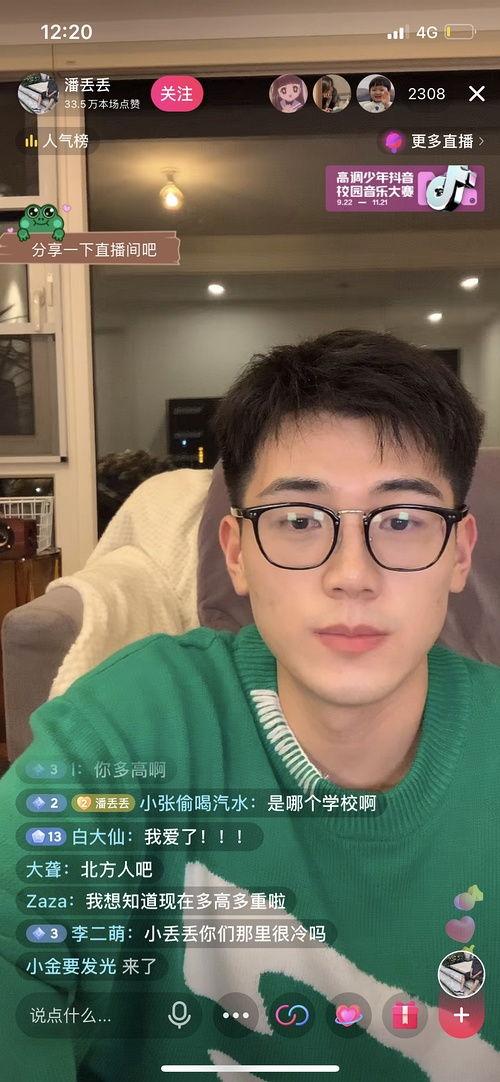 求网红吃瓜视频在线观看