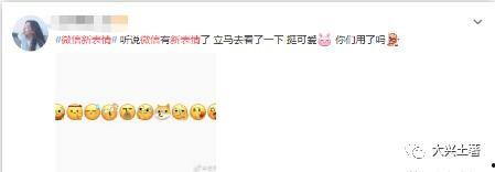 有没有微信吃瓜视频的,微信吃瓜视频，真假难辨的瓜界风云