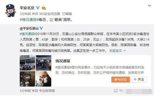 黄冈吃瓜事件真相视频播放